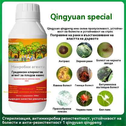 ✅🌳😍Специална оферта✨Бактерициден препарат и препарат за почистване на овощни градини, възстановява жизнеността на дърветата и насърчава торенето на листата!!!