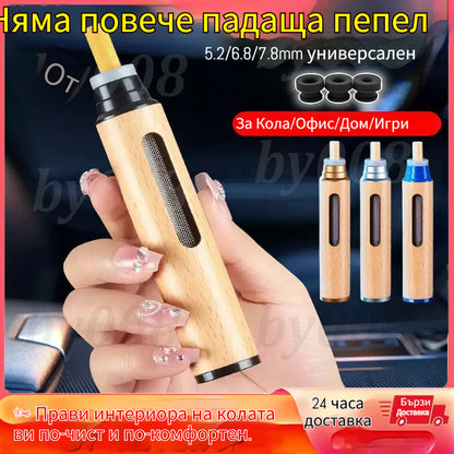 🚗【Купете 1, вземете 1 безплатно】🚗✨ Пепелник за кола