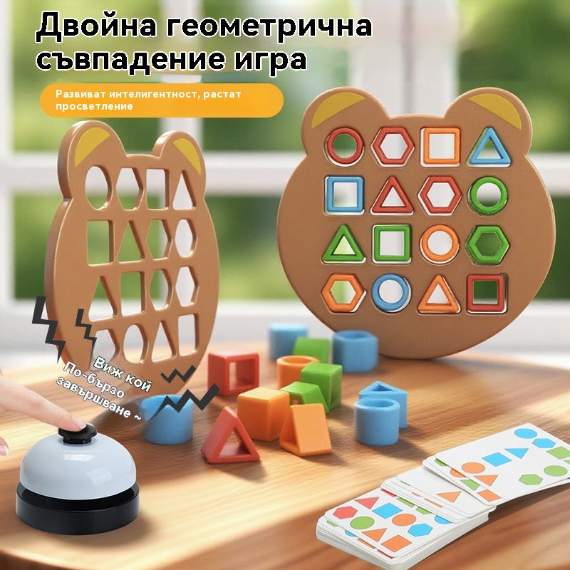 🔥🎁【Най-продавани】🙋‍♀️Образователна интерактивна сензорна интеграция, настолна игра за родители и деца