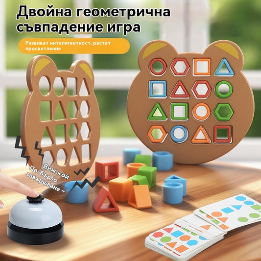 🔥🎁【Най-продавани】🙋‍♀️Образователна интерактивна сензорна интеграция, настолна игра за родители и деца
