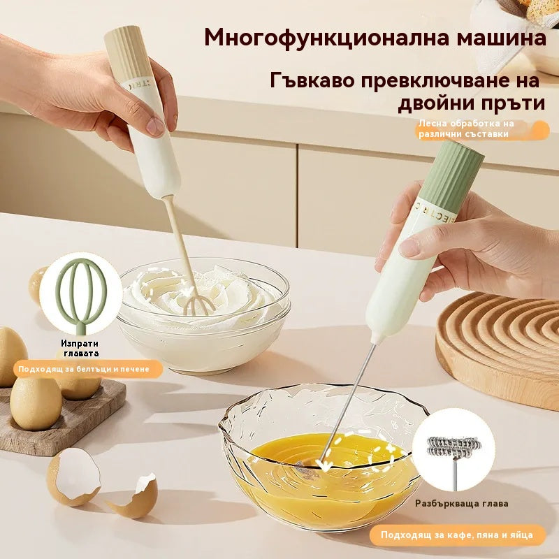 🥚 Безжичен мини ръчен блендер – Разбива яйца и разпенва мляко за секунди