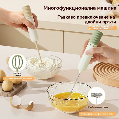 🥚 Безжичен мини ръчен блендер – Разбива яйца и разпенва мляко за секунди