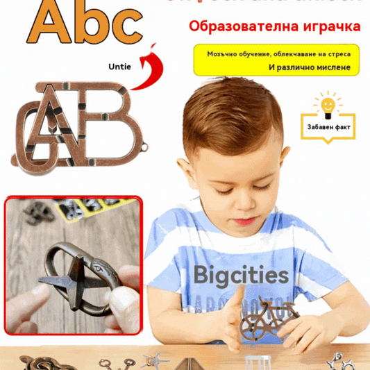 💪🧠[Комплект от 16 части] Висококачествен комплект пъзели от алуминиева сплав, различни стилове, безкрайно забавление!