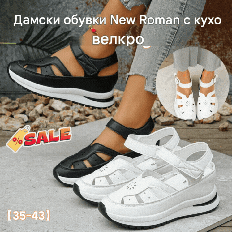 🔥🌸Нови дамски обувки Roman с кухо велкро