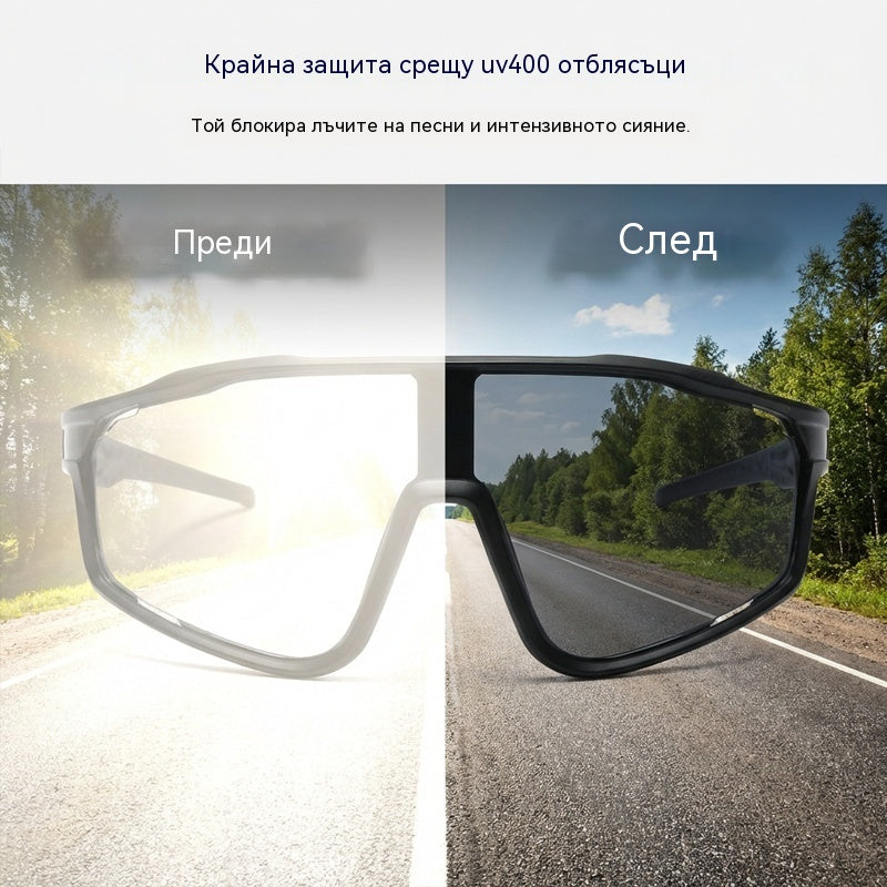 🔥【Купете 1, вземете 1 безплатно】🏃‍♂️ Последен ден от специалната оферта! 🚴‍♀️ Фоточувствителни спортни очила за мъже и жени.