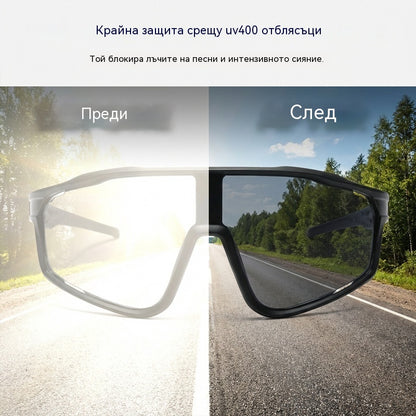 🔥【Купете 1, вземете 1 безплатно】🏃‍♂️ Последен ден от специалната оферта! 🚴‍♀️ Фоточувствителни спортни очила за мъже и жени.