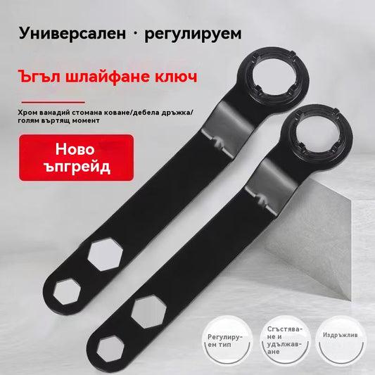 🔩 Удебелен специален гаечен ключ за ъглошлайфи