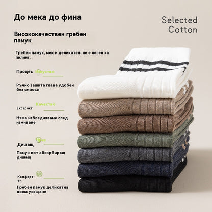 🧦【Пакет от 7 чифта】Есенни и зимни памучни чорапи, устойчиви на миризми, удебелени до средата на прасеца, подходящи за носене през есента и зимата.