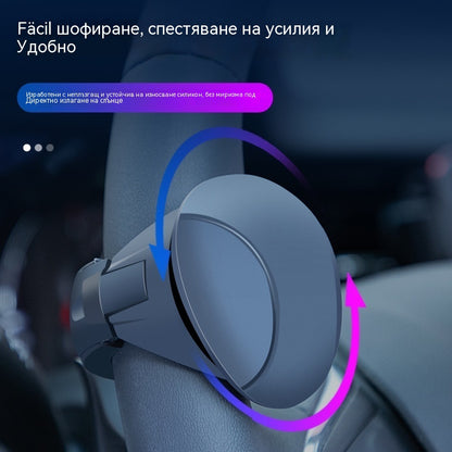🚗🔥Силиконова топка за електрически волан с лесно захващане, подходяща за всички автомобили
