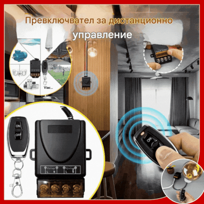 🛠️🔥Безжичен превключвател за дистанционно управление 30A мощно реле за управление на двигателя на превключвателя на захранването
