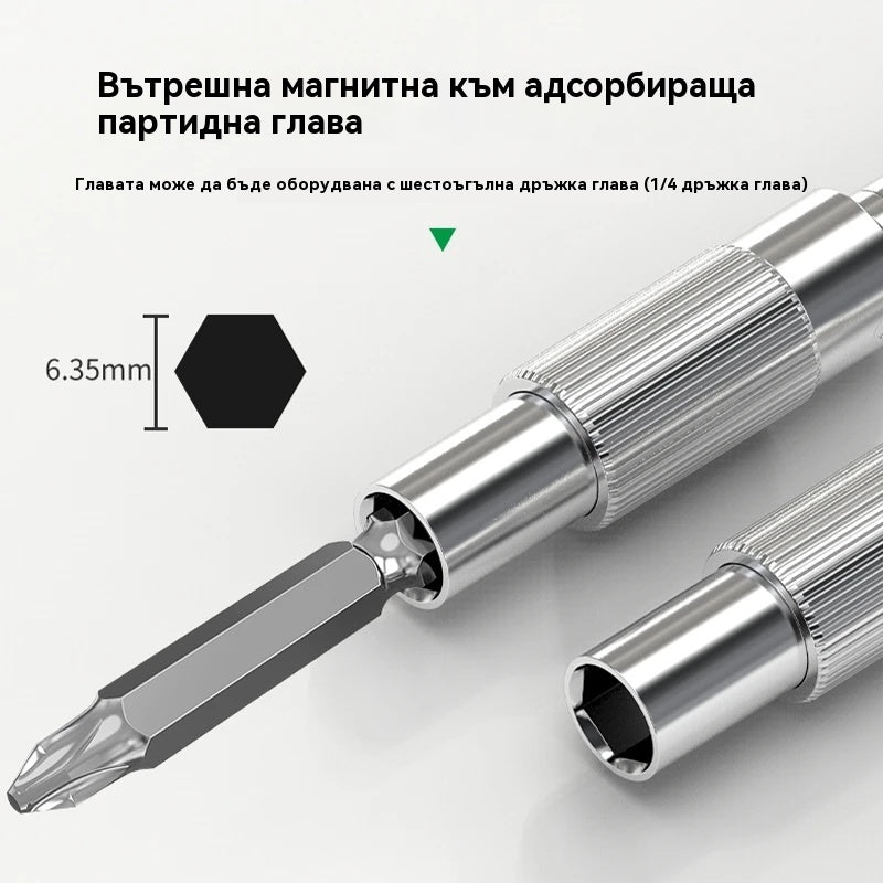 🛠️Огъвачка за свредла, която прави пробиването и завинтването безпроблемно! ✅Без слепи зони ✅Многоъгълно огъване ✅Устойчива на износване и издръжлива
