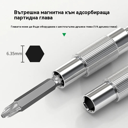 🛠️Огъвачка за свредла, която прави пробиването и завинтването безпроблемно! ✅Без слепи зони ✅Многоъгълно огъване ✅Устойчива на износване и издръжлива