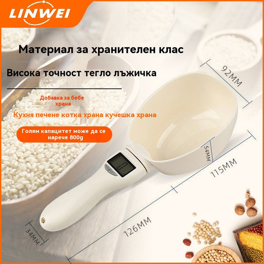 👍Голяма лъжица, кантар, мерителна лъжица, електронна везна, мерителна лъжица