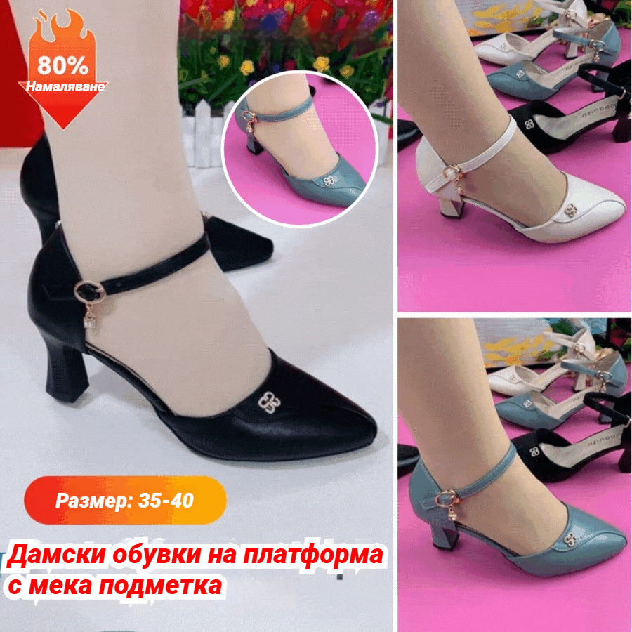 👠【Размери 35-40】2026 Нови ежедневни модни обувки от естествена кожа със среден ток