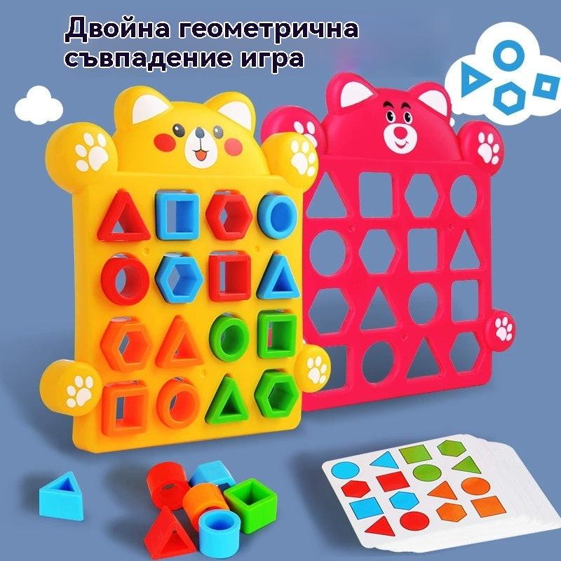 ✨3D пъзел с форма, интерактивна образователна настолна игра за родители и деца