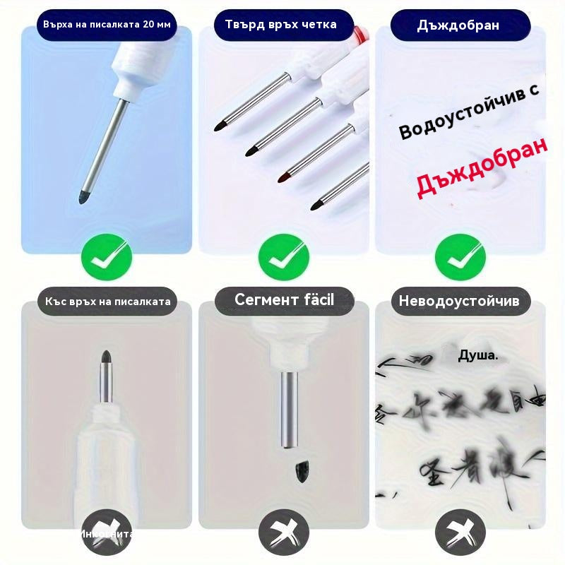 💥Купете 10, вземете 10 безплатно】👍Маркер с дълъг връх 20 мм