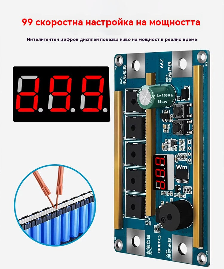 🔥🔋 Преносим контролен панел за точково заваряване Z99 | Вградена заваръчна писалка