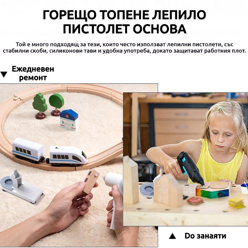 🔥Държач за пистолет за горещо лепило, стойка за пистолет за лепило, Направи си сам стойка за съхранение на пистолет за горещо лепило