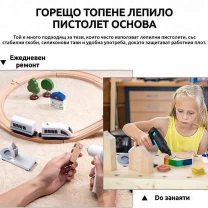 🔥Държач за пистолет за горещо лепило, стойка за пистолет за лепило, Направи си сам стойка за съхранение на пистолет за горещо лепило