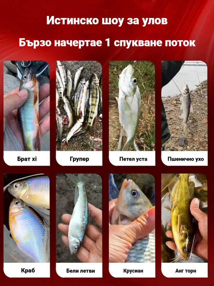 🔥【Купете 1, вземете 1 безплатно】🐟🐟2026 Нова риболовна стръв с естествени съставки