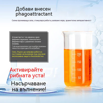 🎣🐟Висококонцентриран прах от кървави червеи✅Мощната му проникваща сила стимулира хапещите нерви на рибите, което води до повишена хранителна активност.