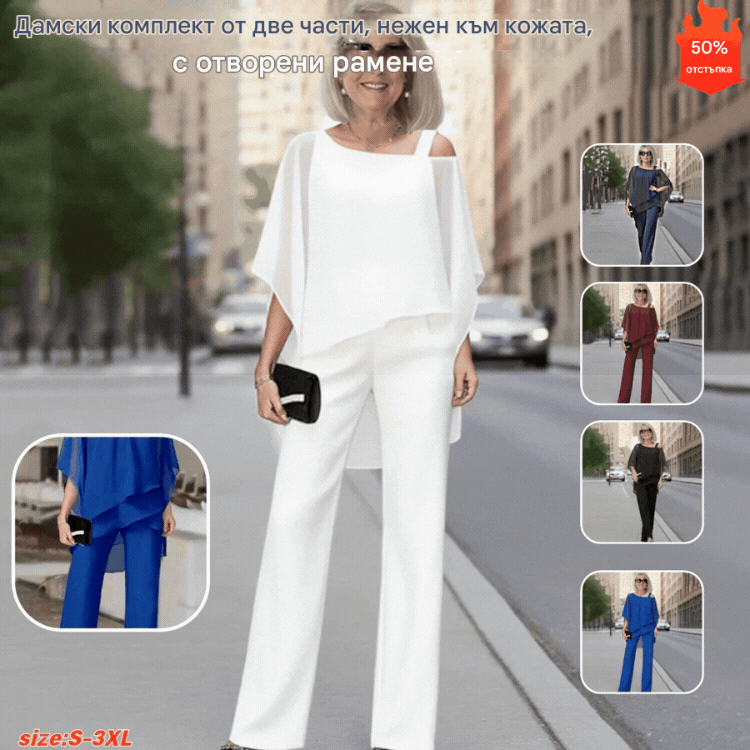 ⏳Оферта за ограничено време⏰【50-120 кг】👚👖Дамски комплект от две части, нежен към кожата, с открити рамене✅【Топ + Панталон】