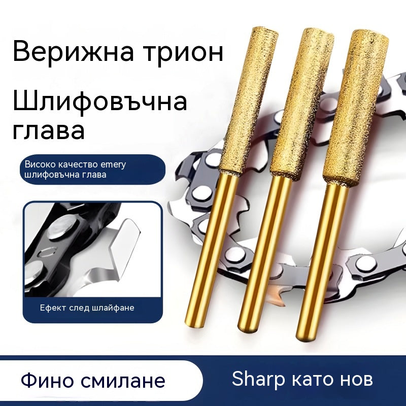 🔥🧰【1 комплект от 9 части】【4MM+4.8MM+5MM】Диамантена шлифовъчна глава, подходяща за заточване и поддръжка на вериги на електрически триони, нефрит, метал, стъкло и други материали