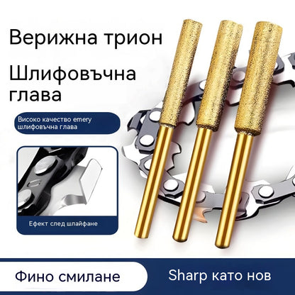 🔥🧰【1 комплект от 9 части】【4MM+4.8MM+5MM】Диамантена шлифовъчна глава, подходяща за заточване и поддръжка на вериги на електрически триони, нефрит, метал, стъкло и други материали