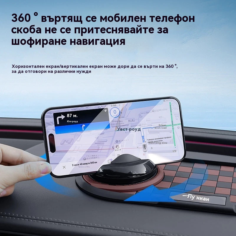 🚗Многофункционална противоплъзгаща постелка за автомобили✅3-в-1 функция: скоба/подложка за съхранение/табела за временно паркиране