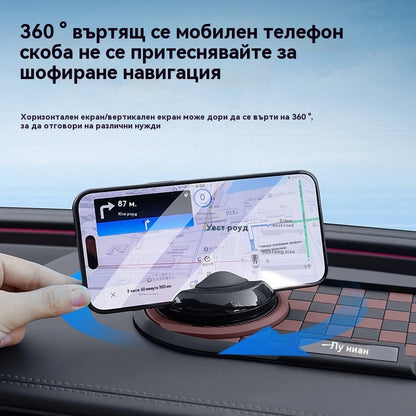 🚗Многофункционална противоплъзгаща постелка за автомобили✅3-в-1 функция: скоба/подложка за съхранение/табела за временно паркиране
