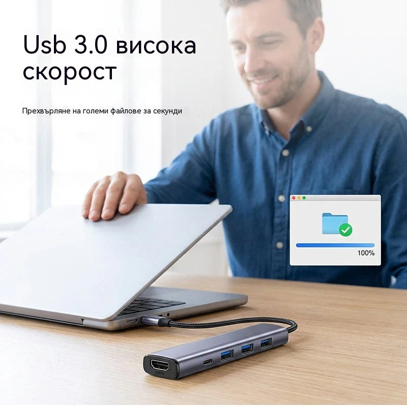 🔌✨ Преносим USB-C хъб 5 в 1 с 4K HDMI изход 🎥💻