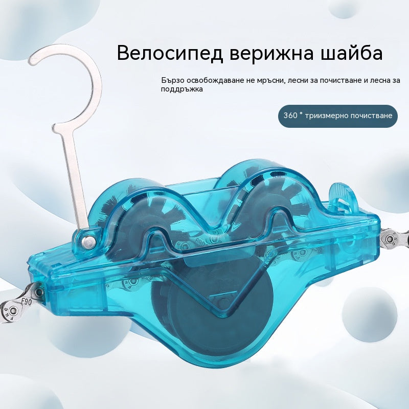 🔥【Горещи продажби】Инструменти за почистване на велосипедни вериги