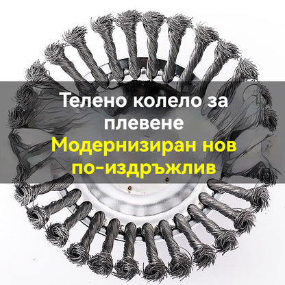 🍀 6-инчова тример с градинска мотика