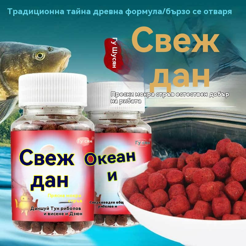 🔥🔥【Улов на риба за секунди】 【5/10/20 бутилки】Пресни животински протеинови стръви на гранули