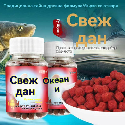 🔥🔥【Улов на риба за секунди】 【5/10/20 бутилки】Пресни животински протеинови стръви на гранули