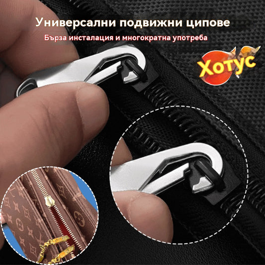 🔗🔗【100 броя】Универсални свалящи се ципове (30% отстъпка)