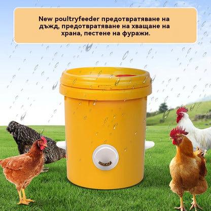 🐓【Перфоратор + 5 хранилки】 Автоматична хранилка за пилета, патици и гъски