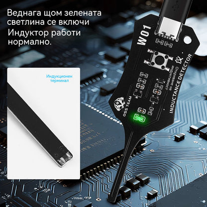 🔥【2 артикула】🧰🚗OSS тестер за индуктивност, устройство, използвано за тестване на ремонт на мобилни телефони.