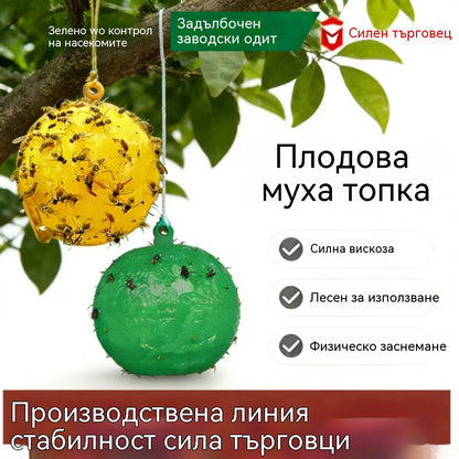 🔥【Купете 10, вземете 10 безплатно】🍊Капан за плодови мушици ✅ С вградени феромони ✅ Убива както мъжки, така и женски екземпляри, независимо от вида