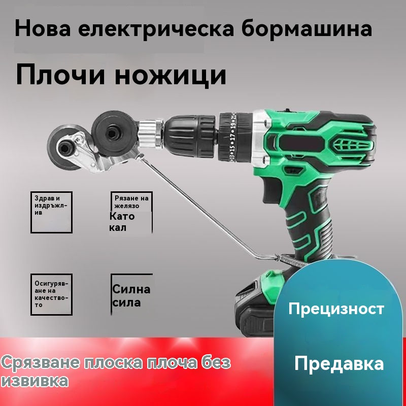 🛠 🔧Метален нож, съвместим с всякакъв вид електрическа бормашина.