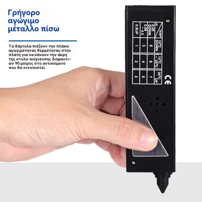 📢📢50% ОТСТЪПКА!! Инструменти за идентификация на нефрит, изумруд и диаманти | Оборудване за тестване на диаманти💎