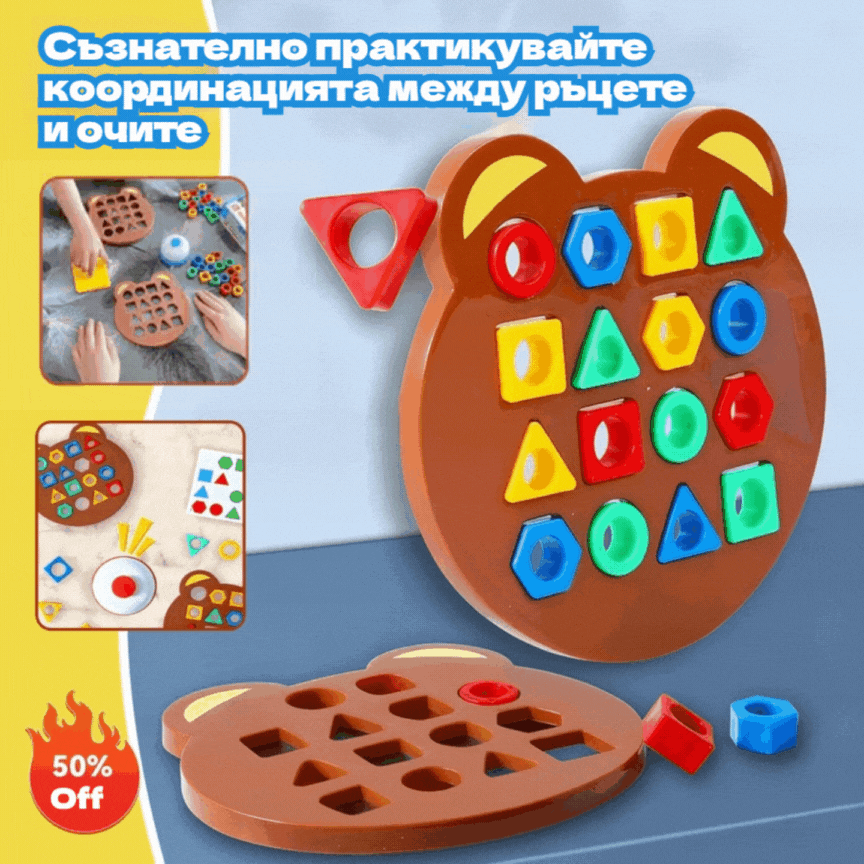 🔥🎁【Най-продавани】🙋‍♀️Образователна интерактивна сензорна интеграция, настолна игра за родители и деца