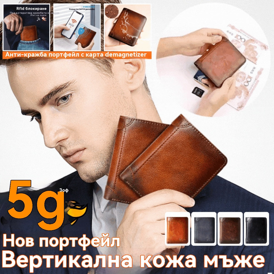 Нов мъжки портфейл от естествена кожа със защита против кражба