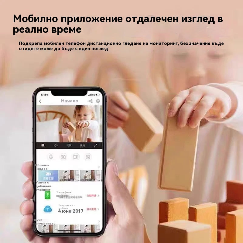 🏠📹🕵️Купете едно, вземете второ безплатно🔥Мини квадратна камера, HD смарт камера, безжично дистанционно наблюдение на дома (WiFi)