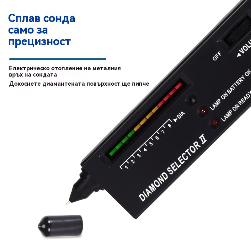 📢📢50% ОТСТЪПКА!! Инструменти за идентификация на нефрит, изумруд и диаманти | Оборудване за тестване на диаманти💎