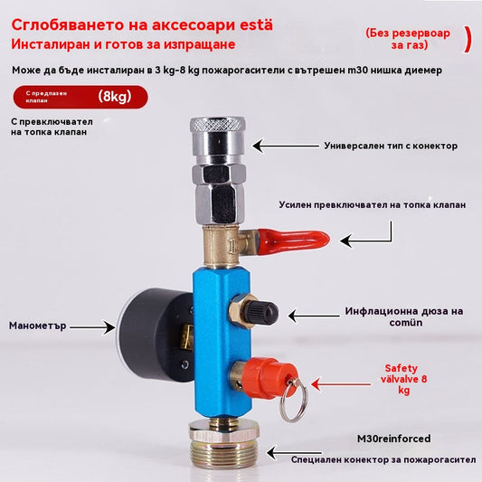 👍👍Преобразуване на домашно приготвена бутилка за пожарогасител в газова бутилка за голяма надморска височина, газова бутилка за къмпинг и пикник на открито, с многократно пълнителен газов клапан.