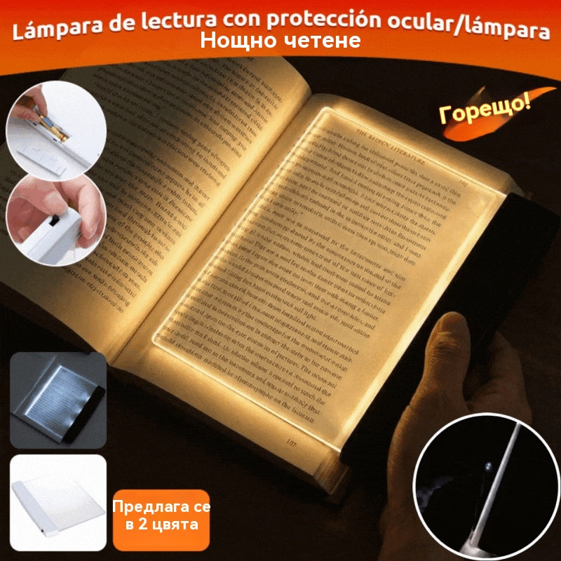 📜💡Светка за четене с нощно виждане и плосък LED панел, предпазваща очите