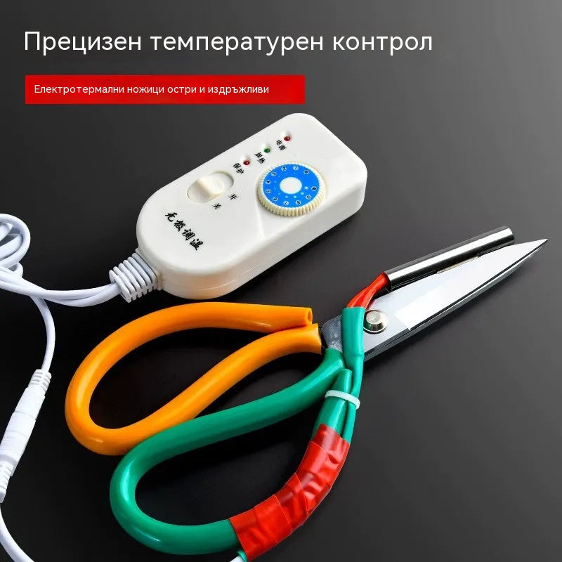 💥Нов модел 2026💥Електрически нагревателни ножици с безстепенно регулиране на температурата