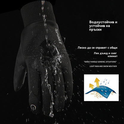 🔥🧤Зимни ръкавици с ветроустойчива, водоустойчива и с полар, с тъчскрийн подплата