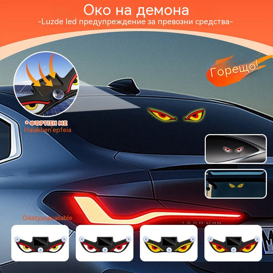 🚨 LED предупредителна светлина „Дяволско око“ със слънчева енергия | ☀️ Захранвана от слънчева енергия, със светлинен сензор, за камиони и микробуси